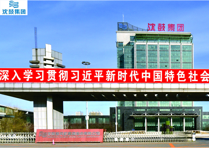 沈鼓集團(tuán)--風(fēng)機(jī)專用電機(jī)定制配套合作案例 沈鼓集團(tuán)--風(fēng)機(jī)專用電機(jī)定制配套合作案例