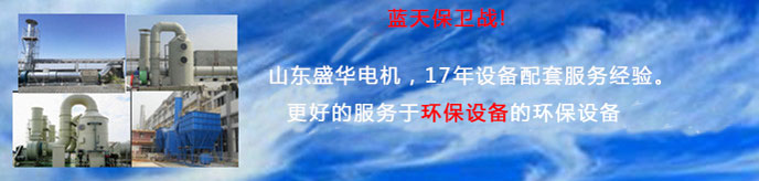高效電機(jī),高效節(jié)能電機(jī),電機(jī)防護(hù)原則
