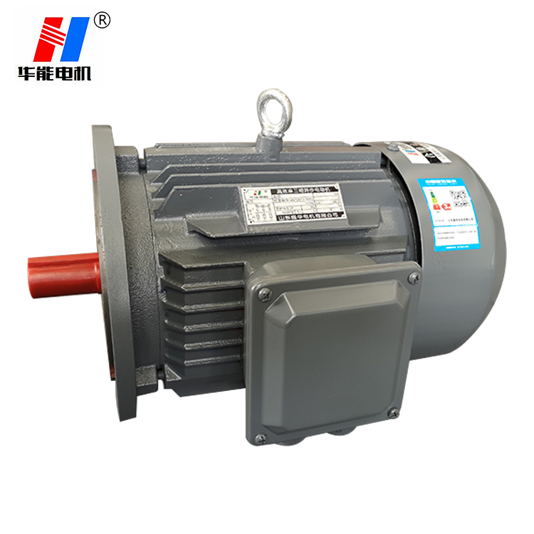 山東電機廠,電機生產(chǎn)廠家,超高效率電機,高效電機