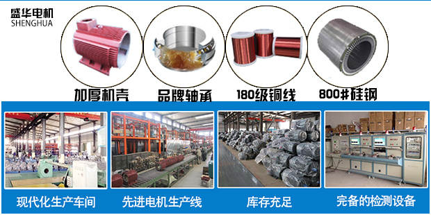電機生產(chǎn)廠家_提高效率措施